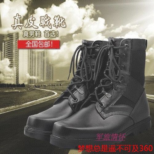 Boots militaires pour homme en cuir - dérapage Ref 1401088
