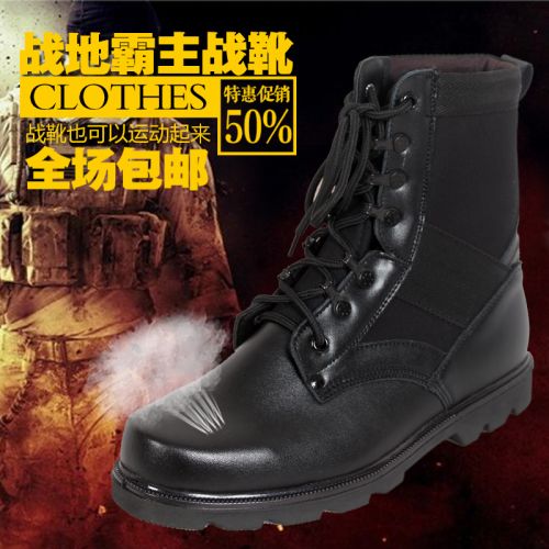 Boots militaires pour homme en cuir - porter Ref 1401126