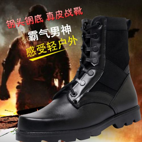 Boots militaires pour homme Première couche en cuir - amortissement Ref 1401147