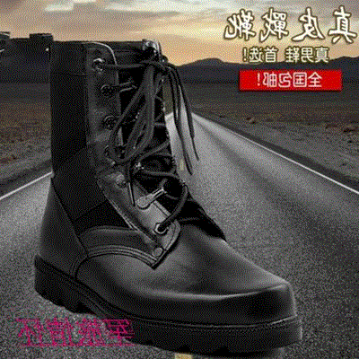 Boots militaires pour homme en cuir - dérapage Ref 1401200