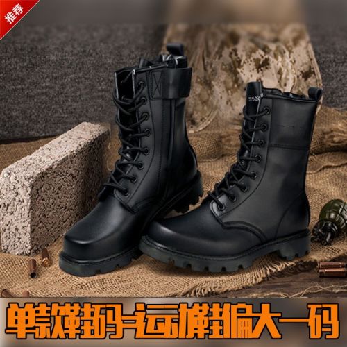 Boots militaires pour homme en cuir - chaud Ref 1401290
