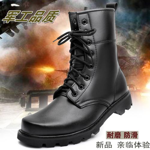 Boots militaires pour homme en cuir - dérapage Ref 1401318
