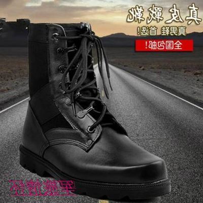 Boots militaires pour homme en cuir - dérapage Ref 1401321