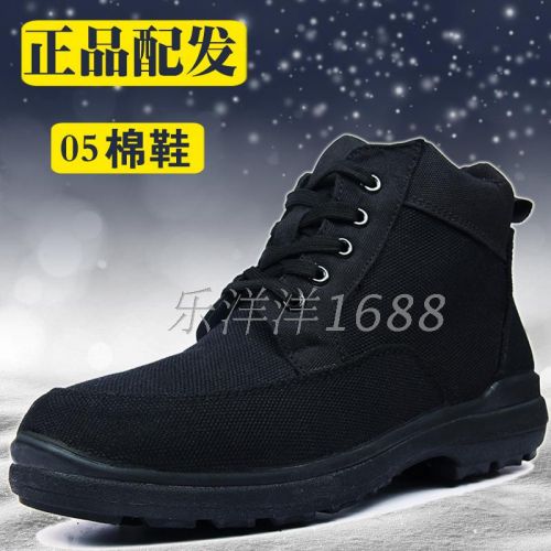 Boots militaires pour homme - Ref 1401335