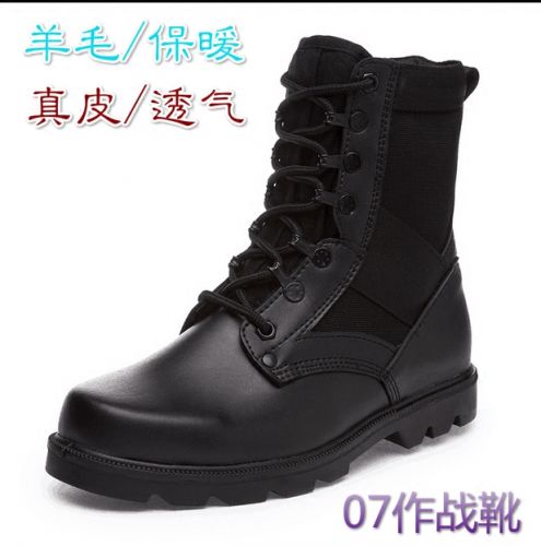 Boots militaires pour homme en pu + mesh - respirant Ref 1401337