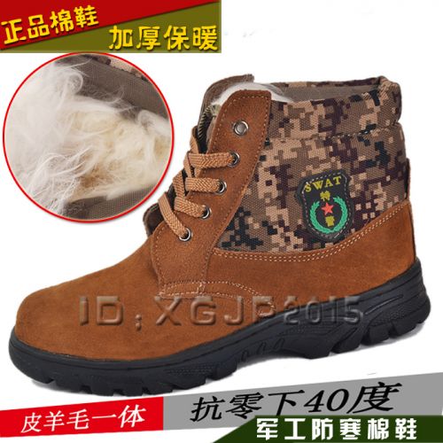 Boots militaires pour homme AIYDUO en Anti-fourrure - chaud Ref 1401350