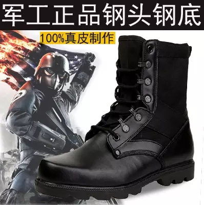 Boots militaires en cuir de vache fendu - porter Ref 1401361