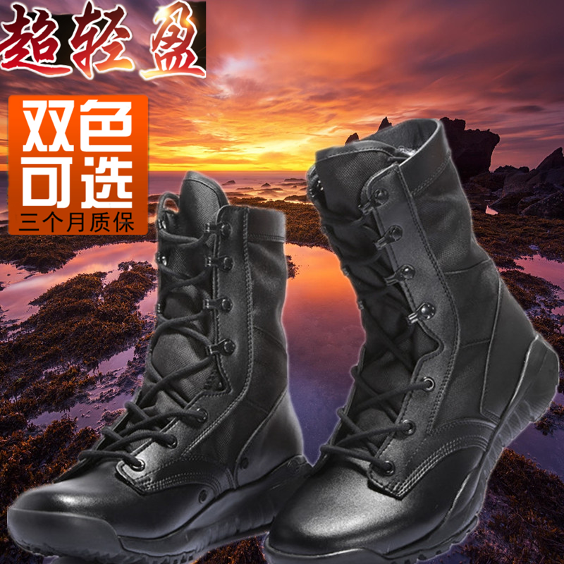 Boots militaires pour homme en cuir - porter Ref 1401367