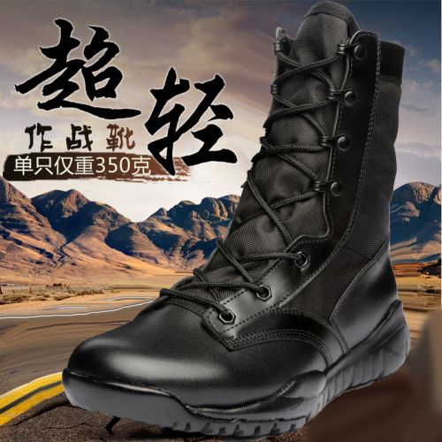 Boots militaires pour homme CQB.SWAT en cuir de vache fendu - lumière Ref 1401373