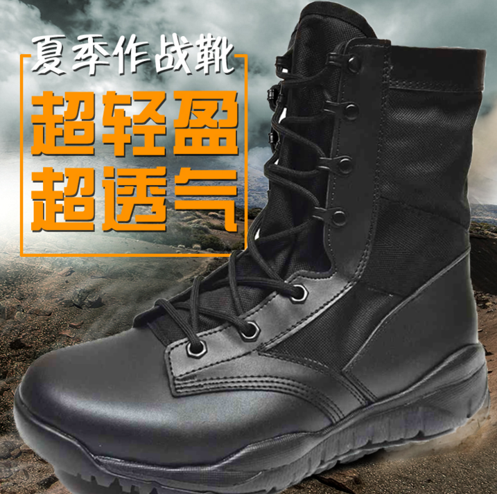 Boots militaires pour homme C.Q.B en cuir - lumière Ref 1401387