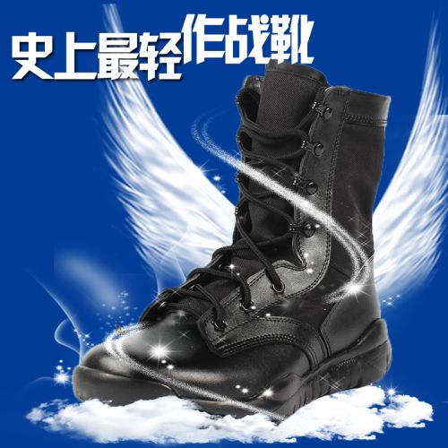 Boots militaires pour homme en cuir - porter Ref 1401395