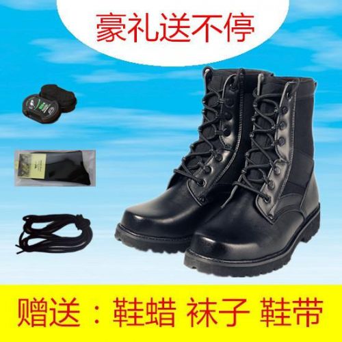 Boots militaires pour homme Première couche en cuir - porter Ref 1401413