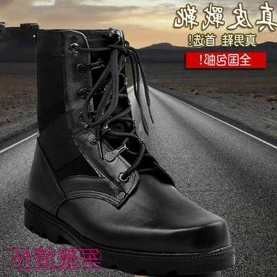 Boots militaires pour homme en cuir - dérapage Ref 1401420