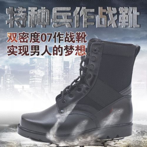 Boots militaires pour homme en cuir - dérapage Ref 1401425