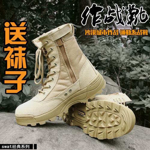 Boots militaires pour homme S.ARCHON en cuir - porter Ref 1401516