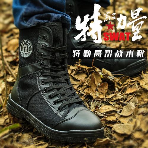 Boots militaires pour homme VDASON en engrener - respirant Ref 1401530