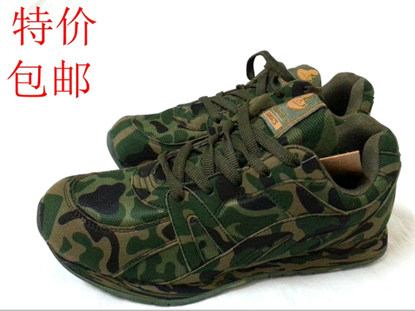 Boots militaires pour homme en engrener - amortissement Ref 1401538