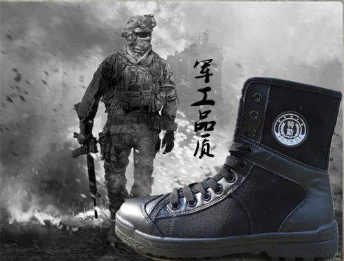 Boots militaires - Ref 1401584