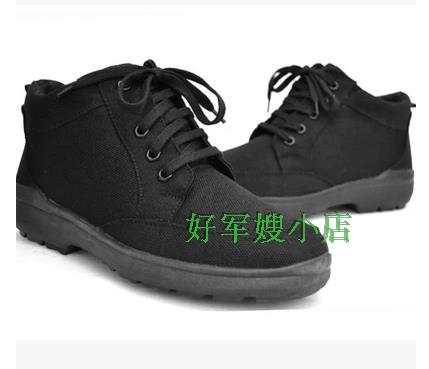 Boots militaires pour homme - chaud Ref 1401613