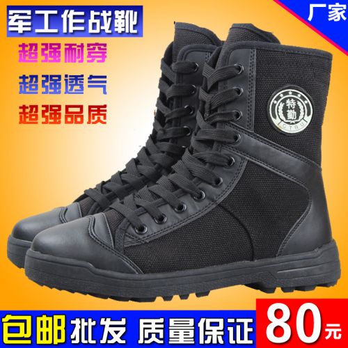 Boots militaires pour homme en toile - choc Ref 1401614