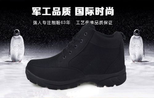 Boots militaires pour homme en toile - chaud Ref 1401618