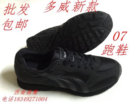 Boots militaires - Ref 1401630