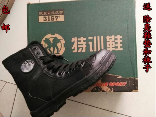 Boots militaires pour homme en toile - porter Ref 1401659