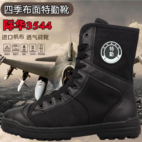 Boots militaires en engrener - dérapage Ref 1401665