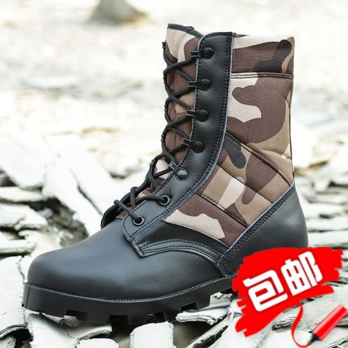 Boots militaires pour homme en pu + mesh - porter Ref 1401712