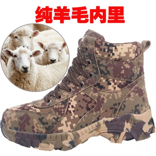 Boots militaires en toile - chaud Ref 1401782