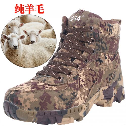 Boots militaires pour homme en toile - chaud Ref 1401784