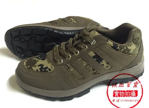 Boots militaires - Ref 1401788