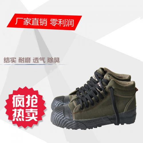 Boots militaires pour homme - amortissement Ref 1401795