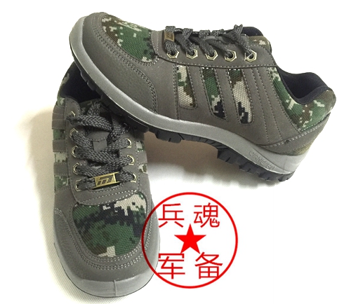 Boots militaires - Ref 1401801