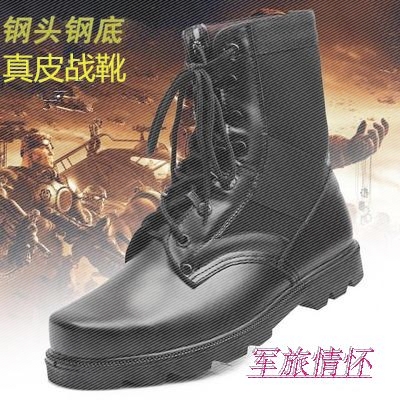 Boots militaires pour homme en cuir - dérapage Ref 1401846