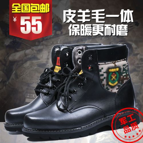 Boots militaires pour homme en cuir de vache fendu - chaud Ref 1401861