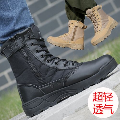 Boots militaires pour homme en Nylon + cuir - porter Ref 1401871