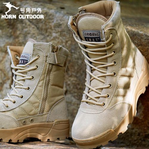 Boots militaires pour homme en cuir - chaud Ref 1401888