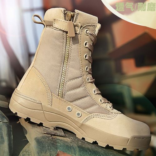 Boots militaires pour homme en engrener - respirant Ref 1401909