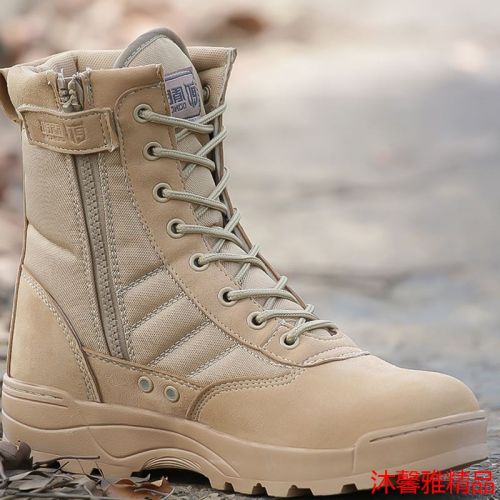 Boots militaires pour homme en nylon - porter Ref 1401927
