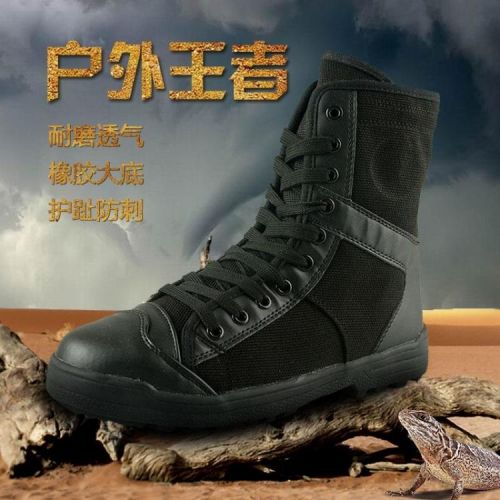 Boots militaires pour homme en PU + Lycra - Ref 1401937