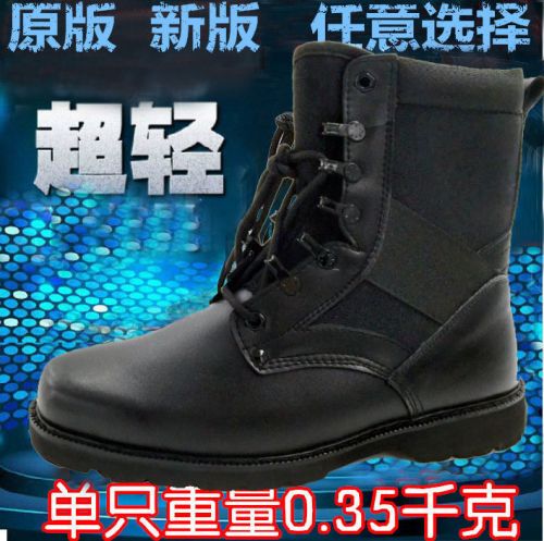 Boots militaires pour homme CQB.SFB Première couche en cuir - lumière Ref 1402005