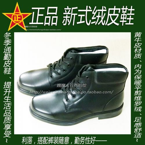 Boots militaires - Ref 1402017