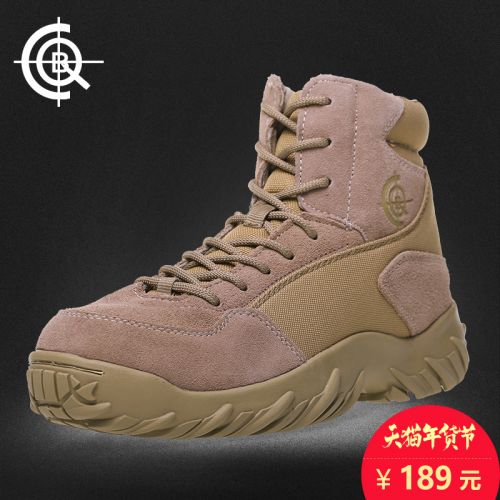 Boots militaires pour homme en cuir de vache fendu - encapsulé Ref 1402018