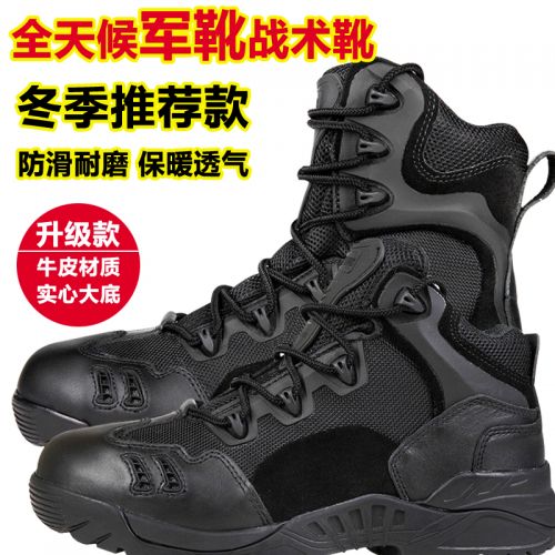 Boots militaires pour homme en cuir - amortissement Ref 1402036