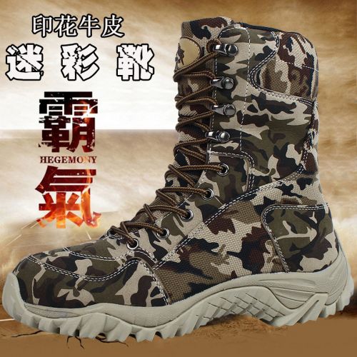 Boots militaires pour Lovers en cuir - porter Ref 1402040