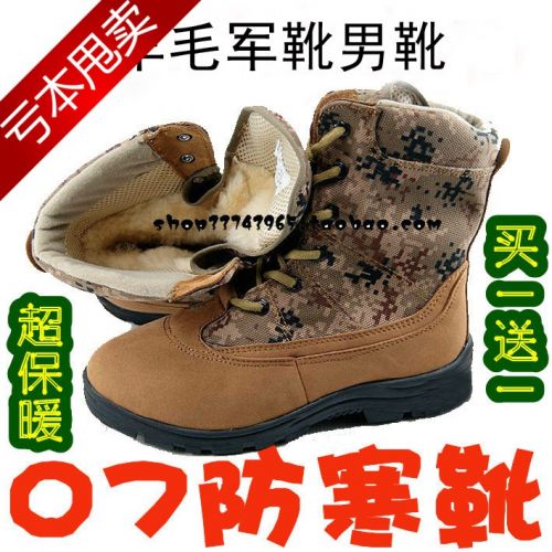 Boots militaires Première couche en cuir - chaud Ref 1402046