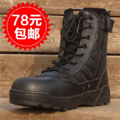 Boots militaires HENGYE en cuir de vache fendu - amortissement Ref 1402052