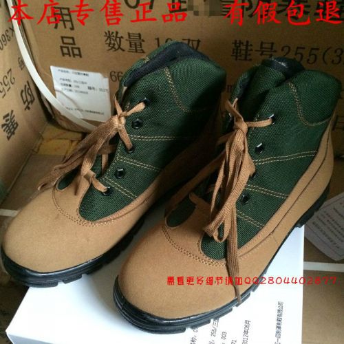 Boots militaires 1402059