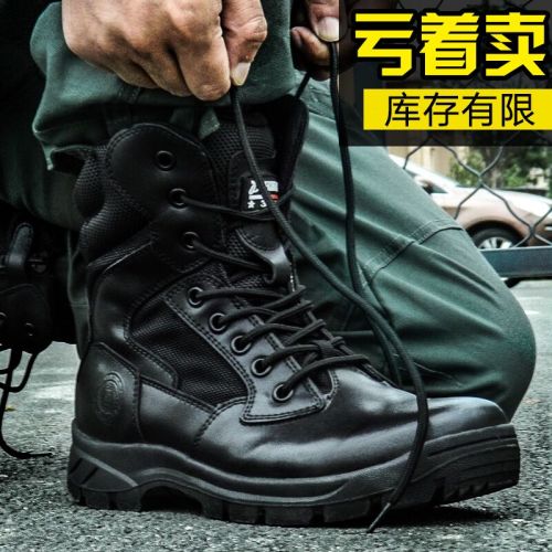 Boots militaires pour homme en Cuir + mesh - encapsulé Ref 1402066